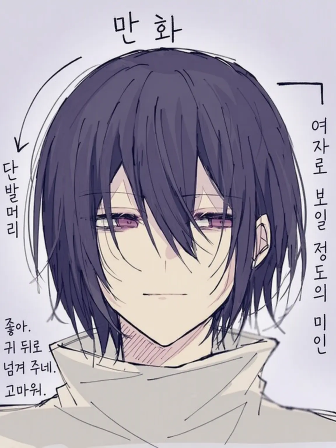 SinfulLion7461의 내숭에는 내숭으로 맞서라!