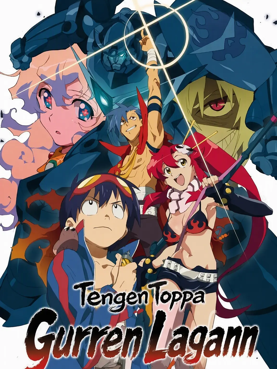 UniqueLose9590의 Gurren Lagann