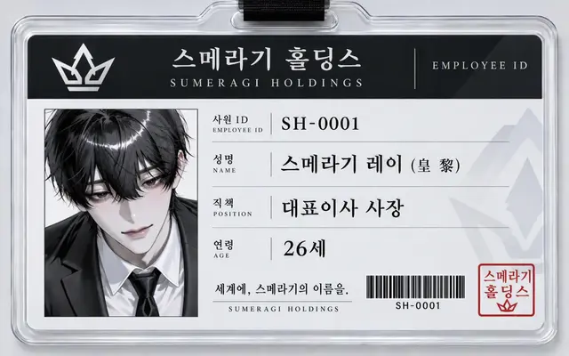 Profile image of 레이