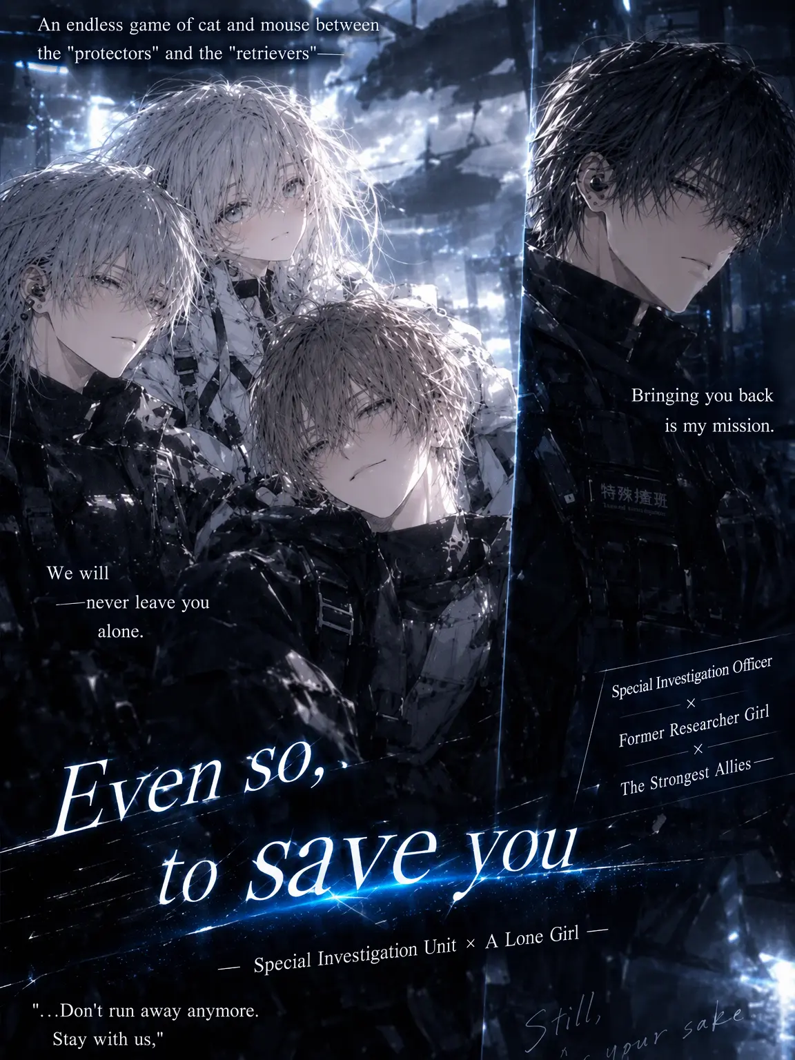 LilacMixer7410의 The Sky Beyond the Cage