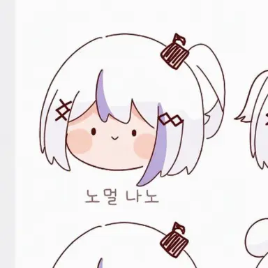 Profile image of 노노노대