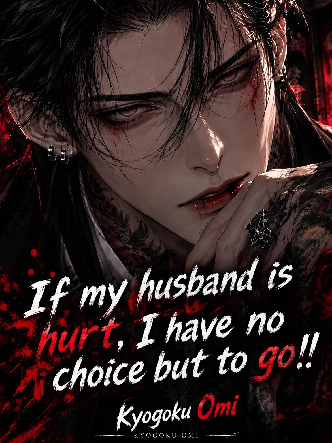 odoru.vivant.jojo.love의 Hands Off My Mafia Husband!!