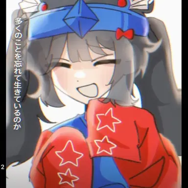 Profile image of ベルキ
