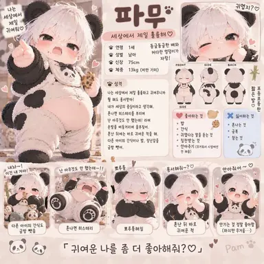 Profile image of 파뮤