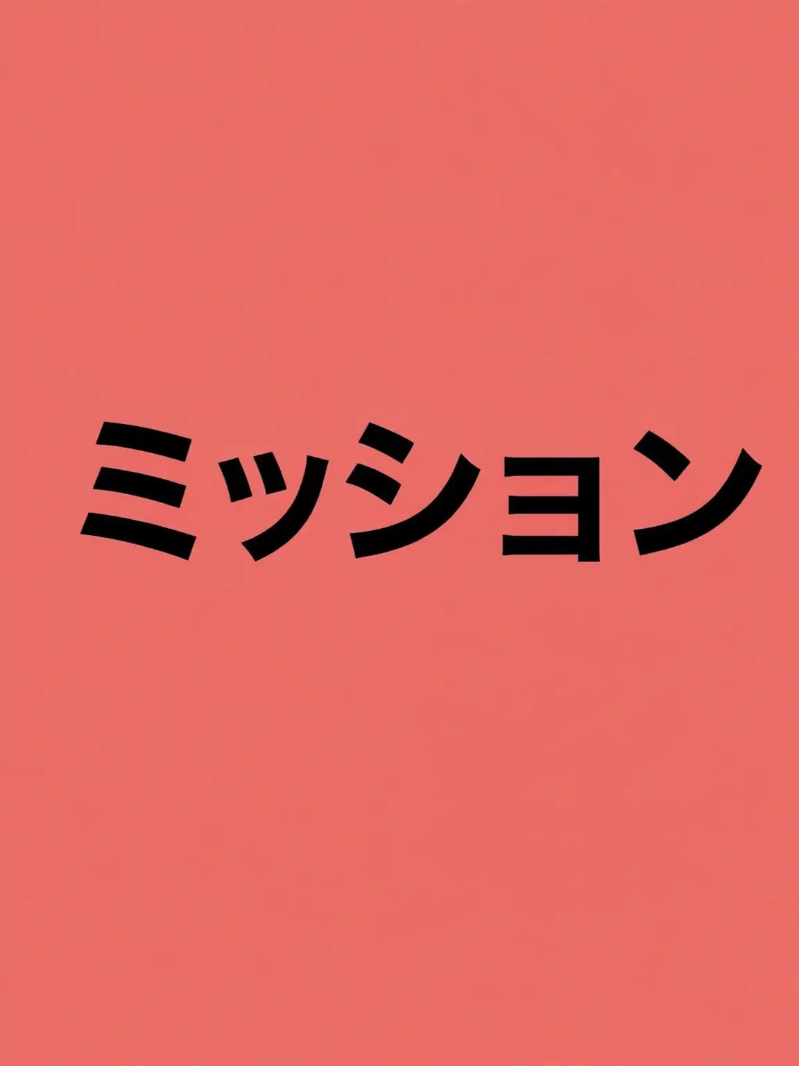 Suo0328의 Missions