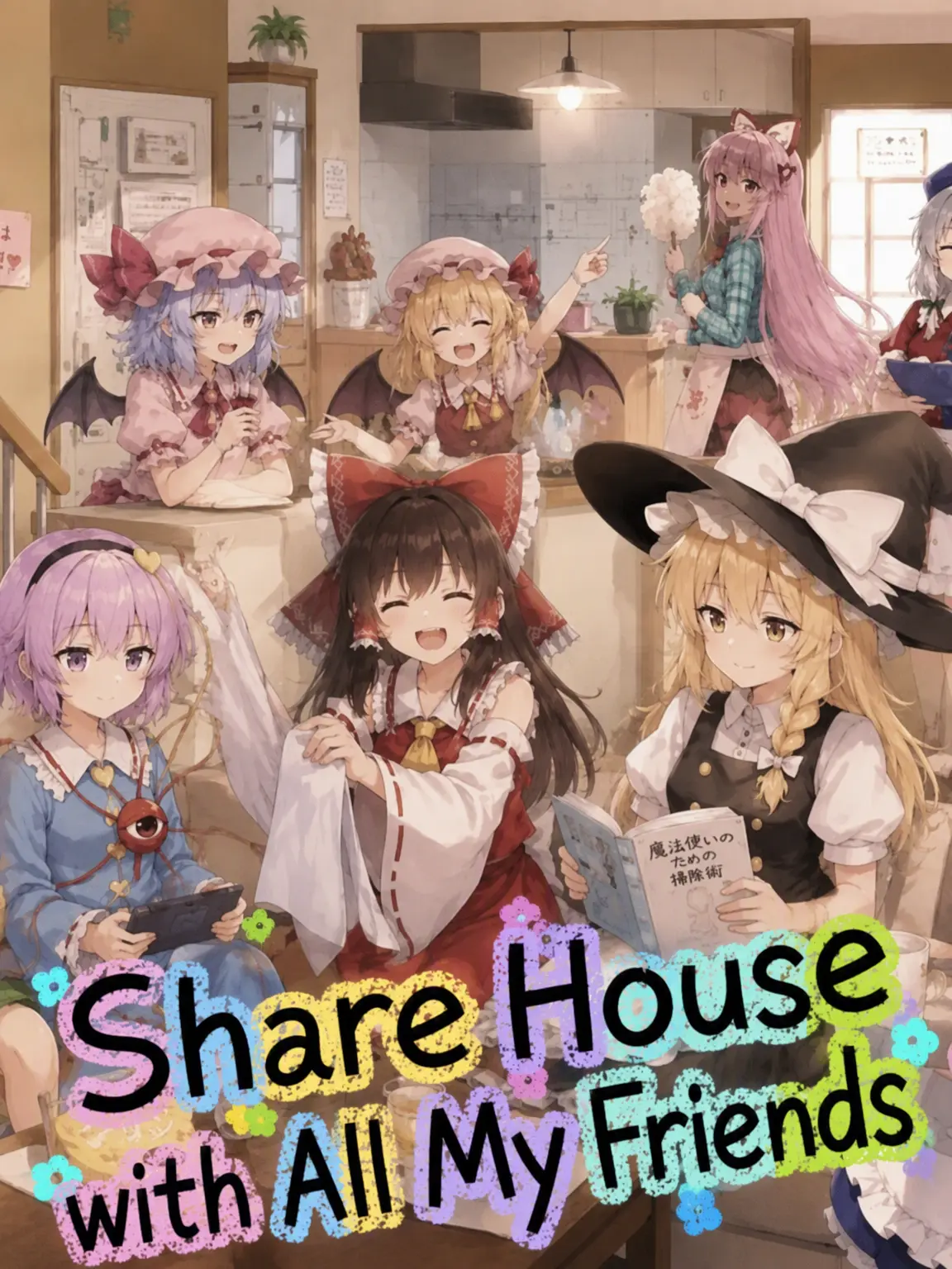 BluntHarp5166의 Share House with Friends