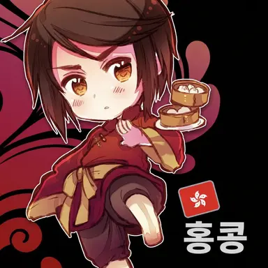 Profile image of 홍콩