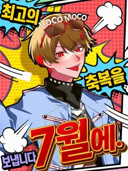 Profile image of 나츠