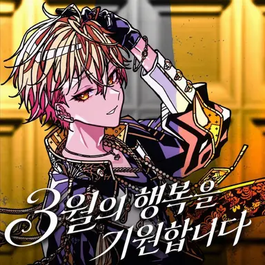 Profile image of 미코토