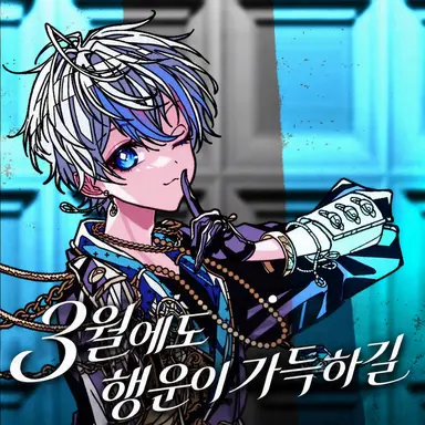 Profile image of 코사메