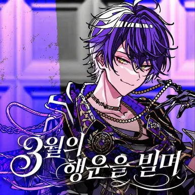 Profile image of 이루마