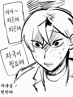 Profile image of 스미쿠라