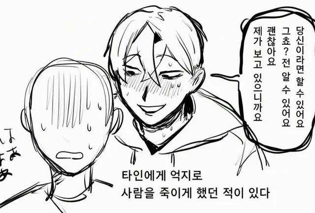 Profile image of 스미쿠라