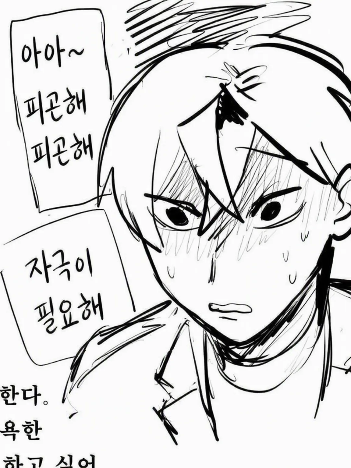 RipeBaiji8696의 아파트의 스미쿠라 씨