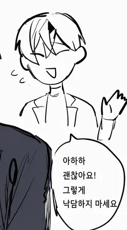 Profile image of 스미쿠라