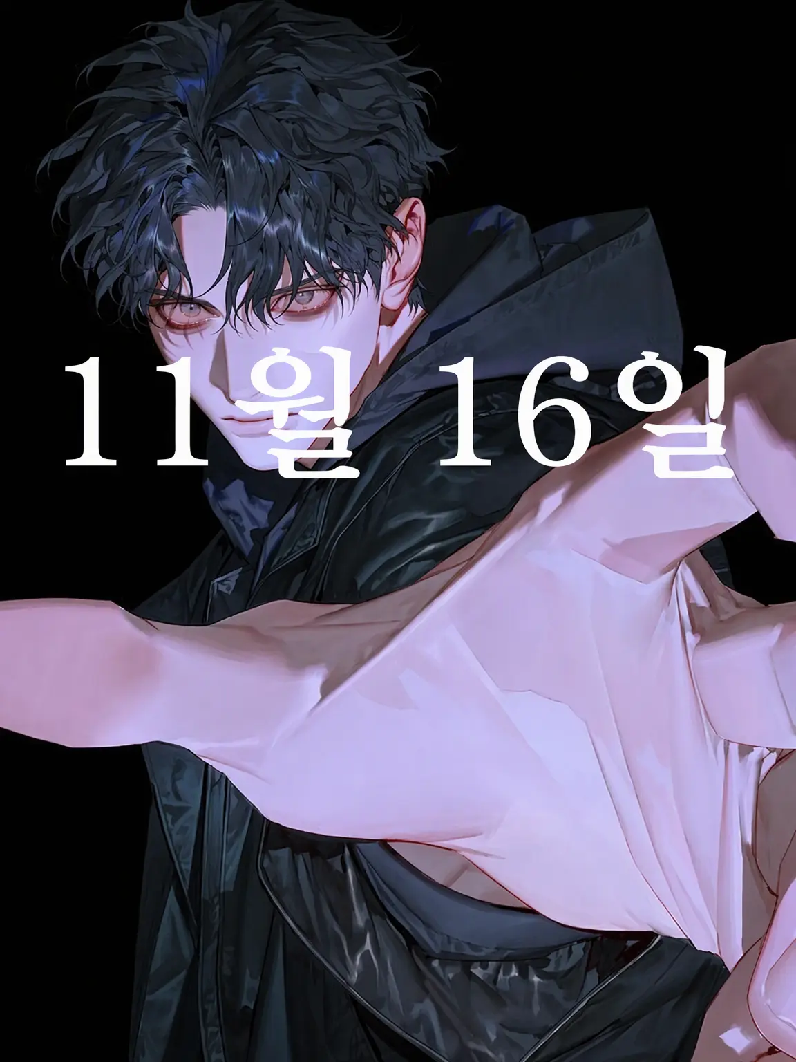grandmami의 11월 16일