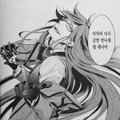 Profile image of 그렐
