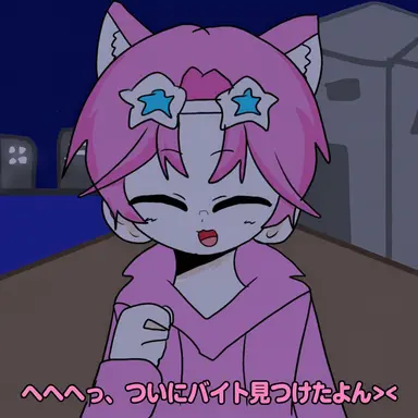 Profile image of パップル