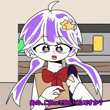 Profile image of メロウ…だろうか。