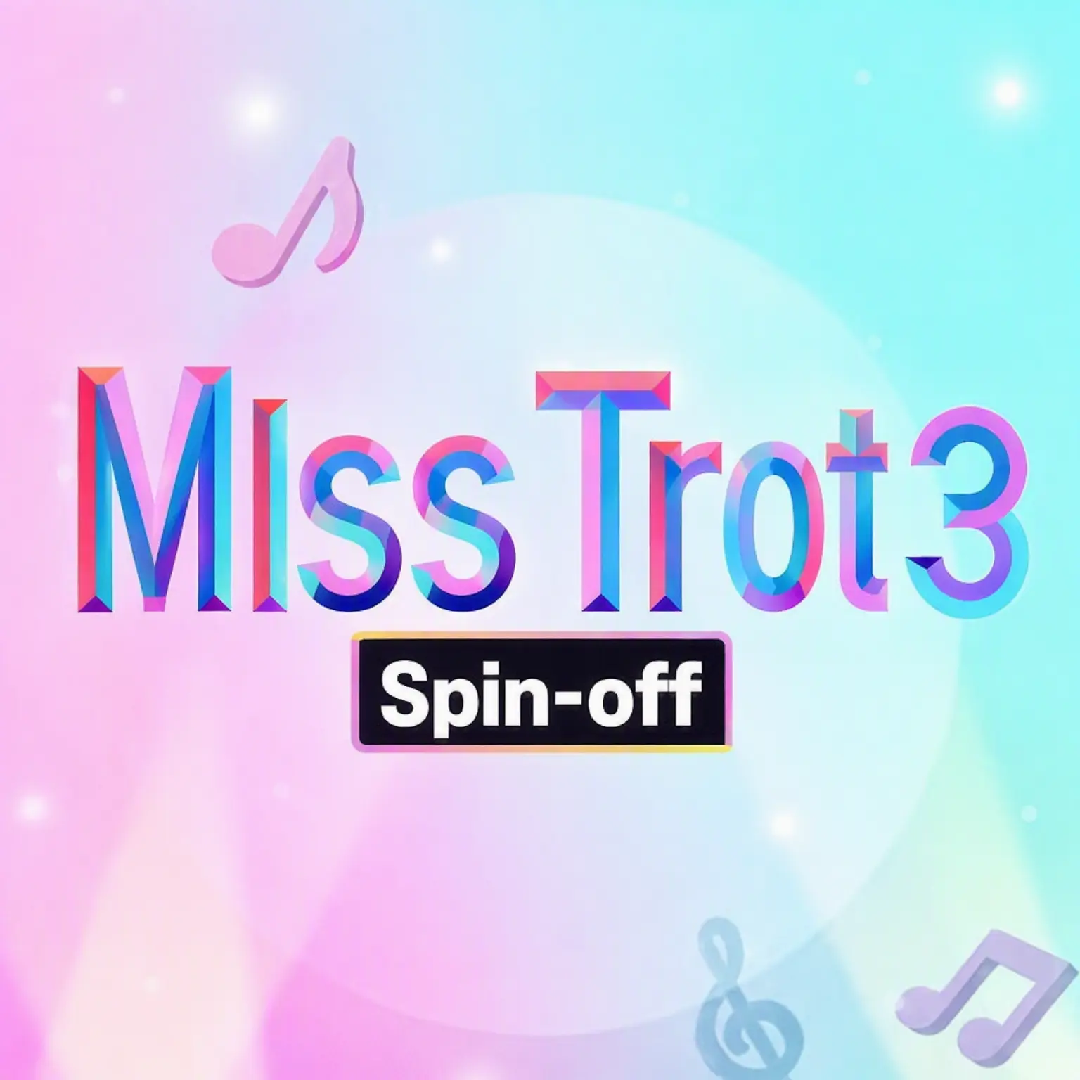 WittyMine6661의 Mr. Trot Season 4