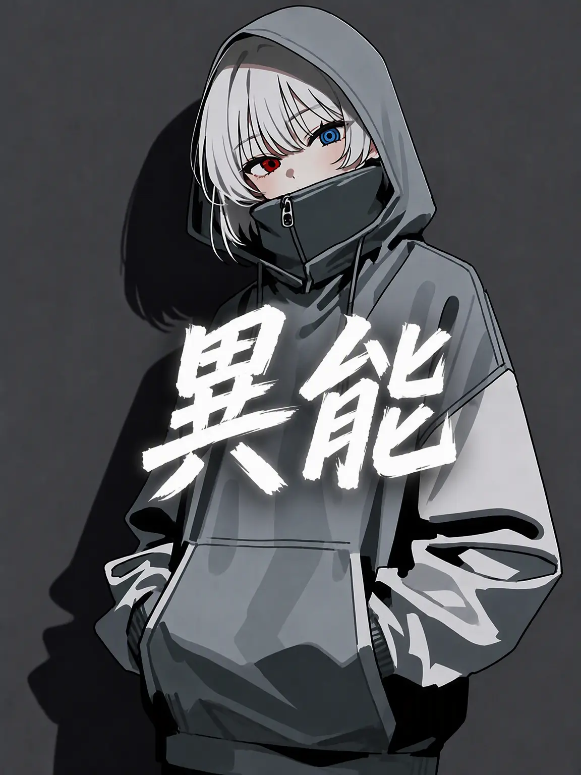 naujin0321의 異能
