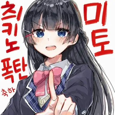 Profile image of 츠키노 미토