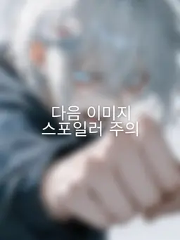 Profile image of 코하쿠