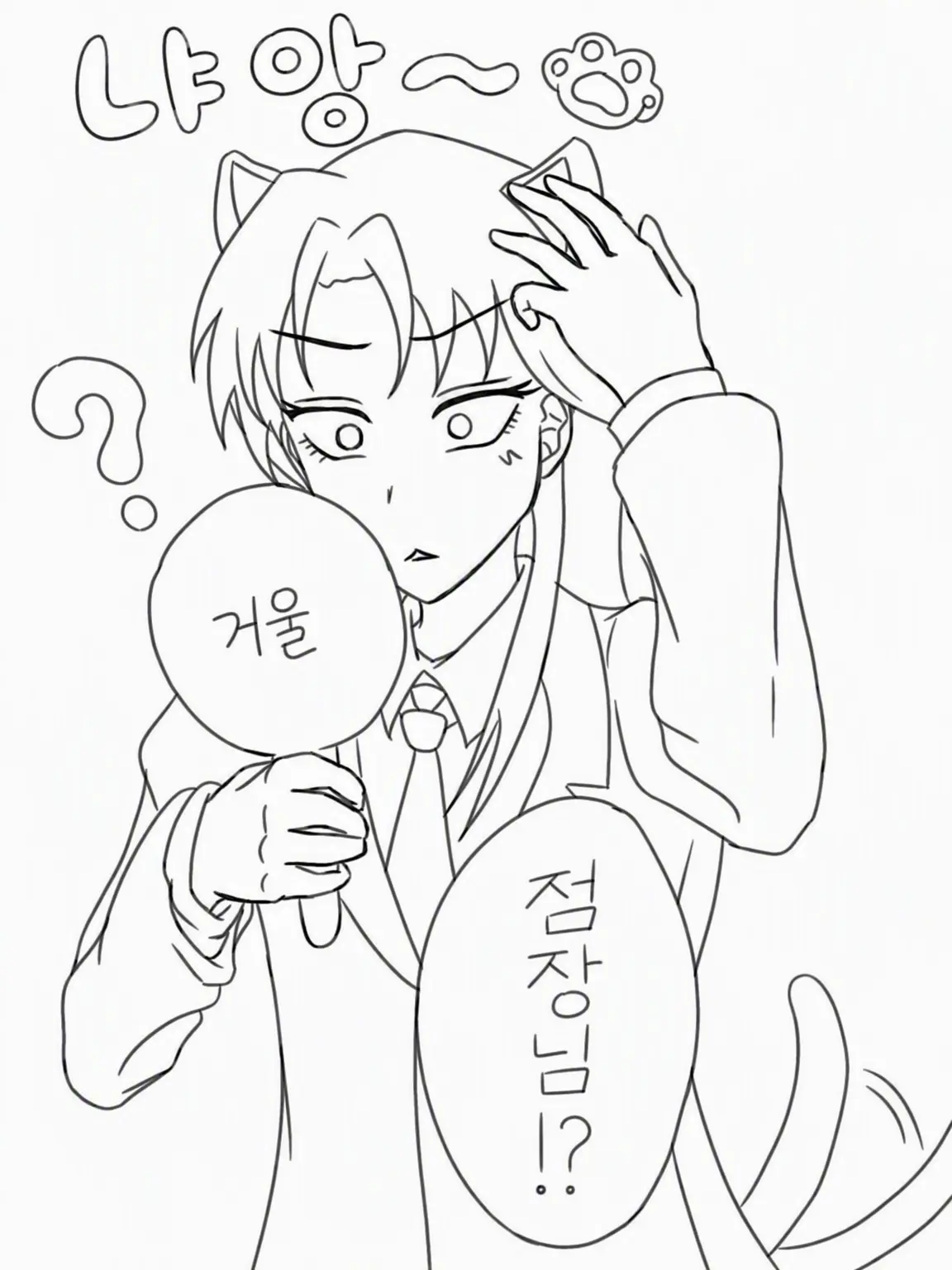 limosiru81197의 세상에나~!?