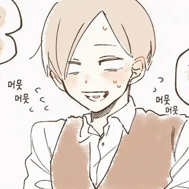 Profile image of 에밀