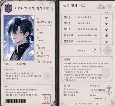 Profile image of 린도