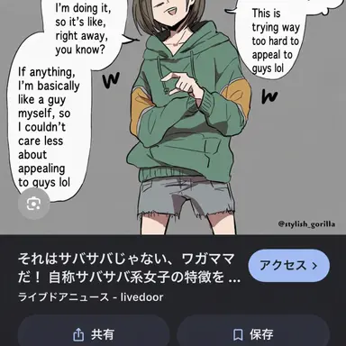 Profile image of Yuko Sabano