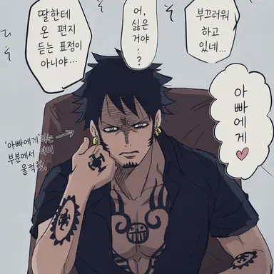 Profile image of 트라팔가 로