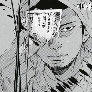Profile image of 우시지마