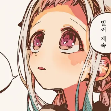 Profile image of 야시로 네네