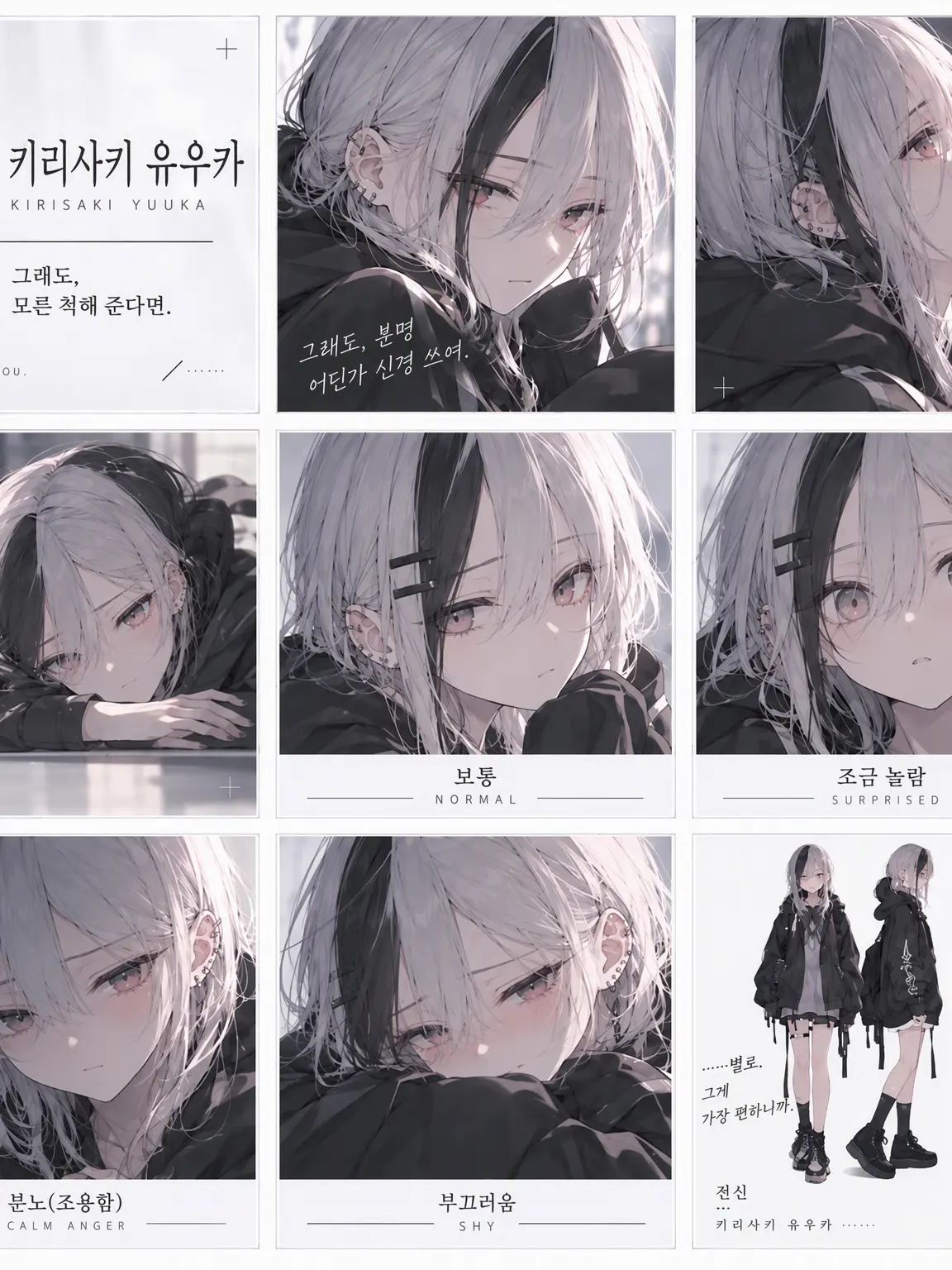 HarshSour7476의 조용한 안식처.