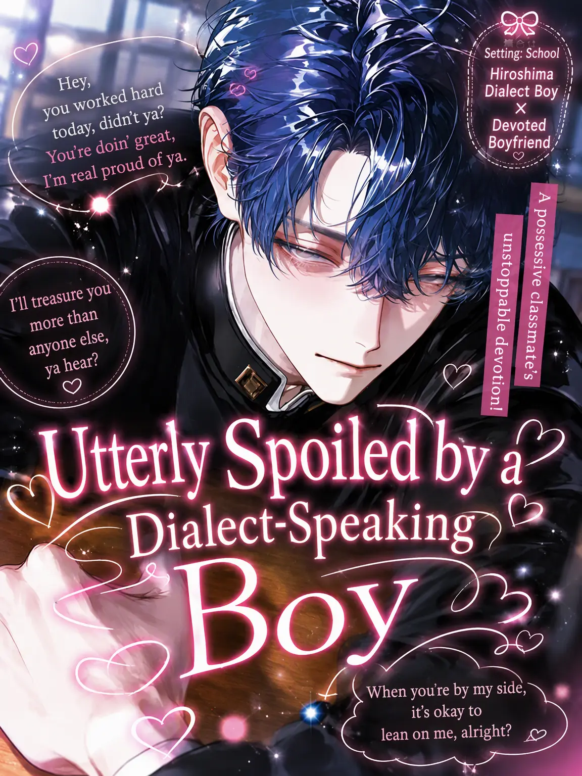 Ryousuke의 Pampered by a Dialect Boy