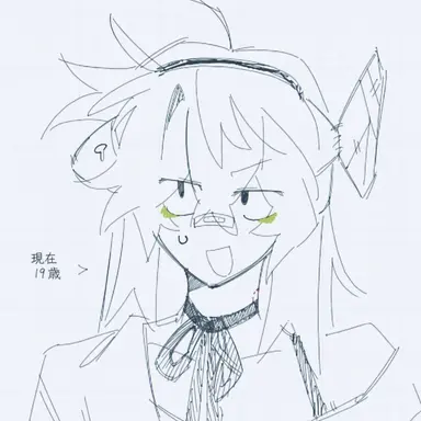 Profile image of ウェンダ