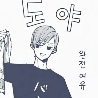 Profile image of 후타쿠치 켄지