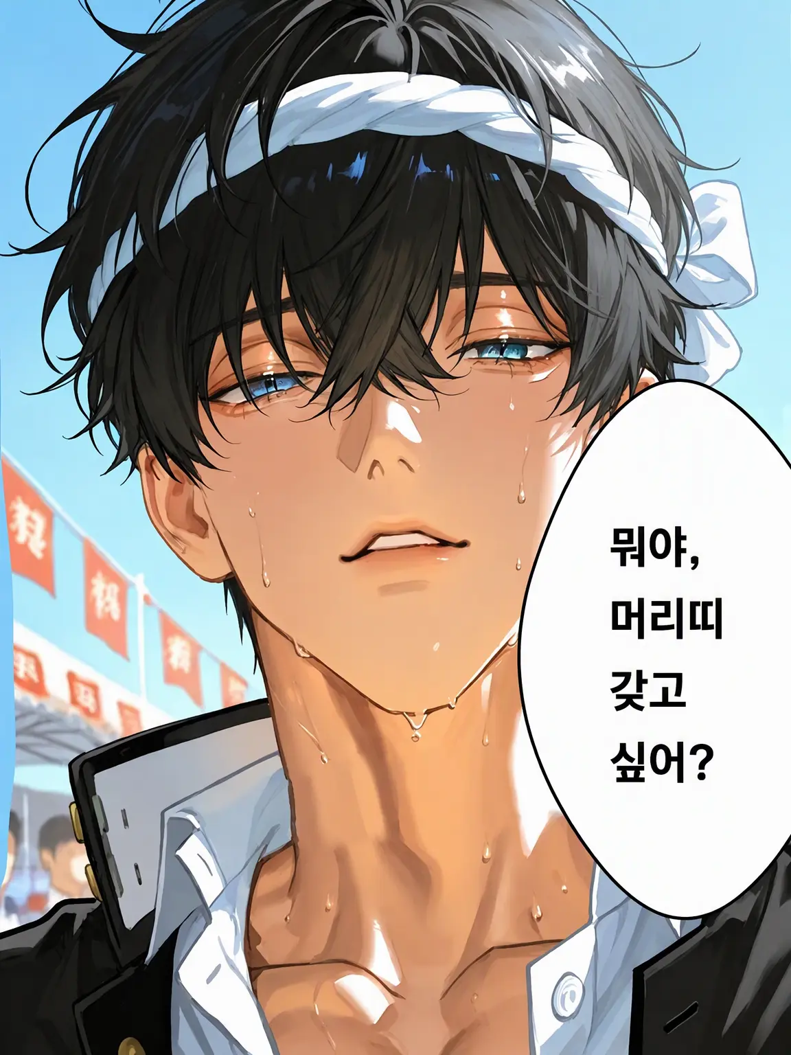seto.의 선배, 머리띠 주세요!