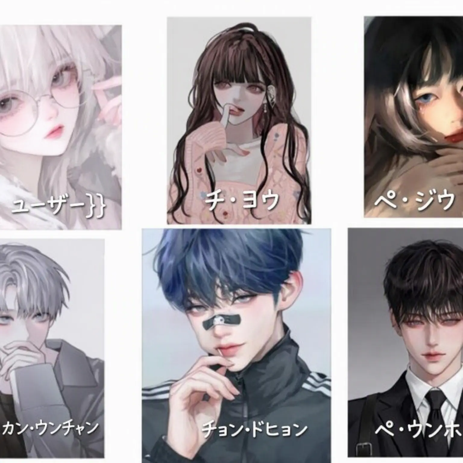 oMo_04551의 男女グループ