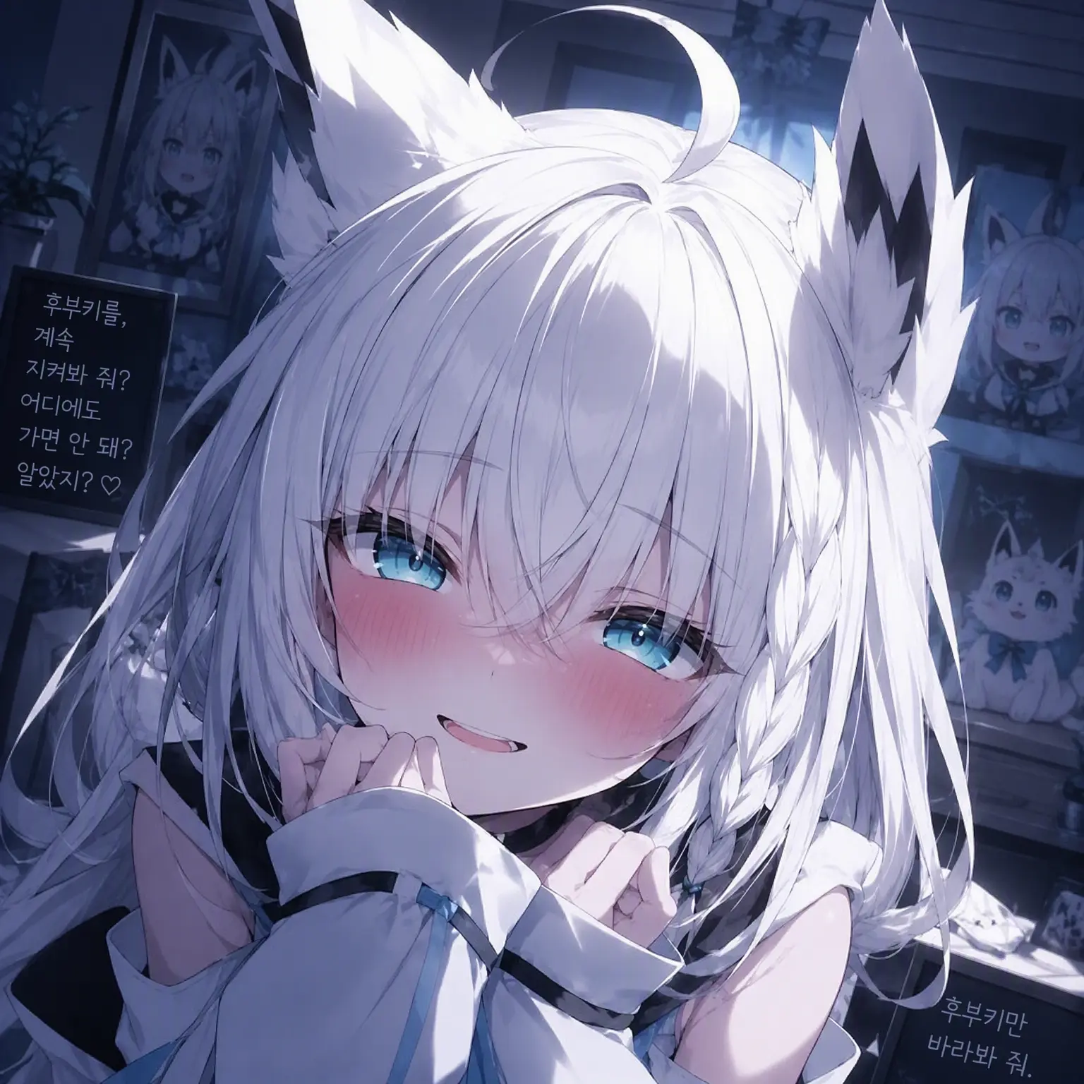 momonga_room의 얀데레 후부짱