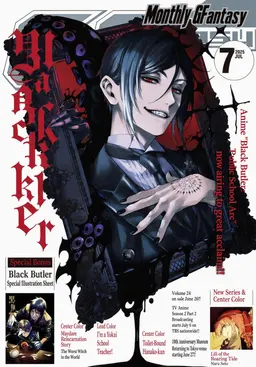 Profile image of Sebastian Michaelis