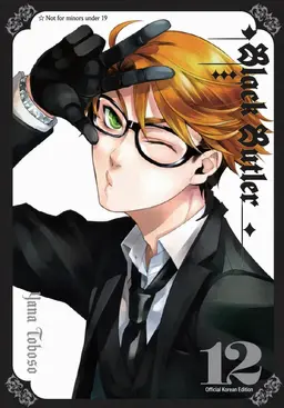 Profile image of Ronald Knox