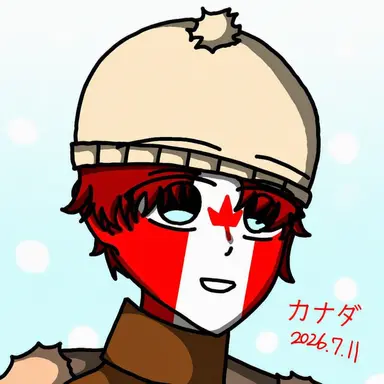 Profile image of カナダ