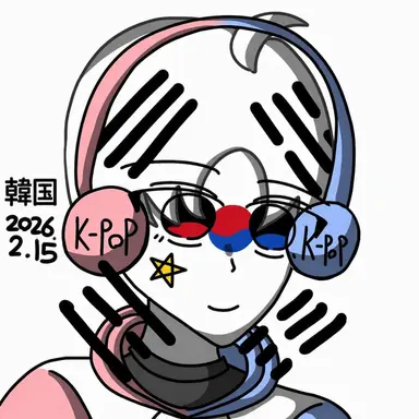 Profile image of 韓国