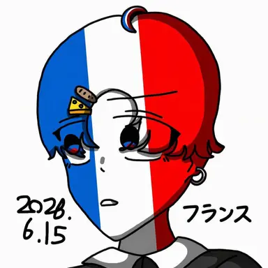 Profile image of フランス