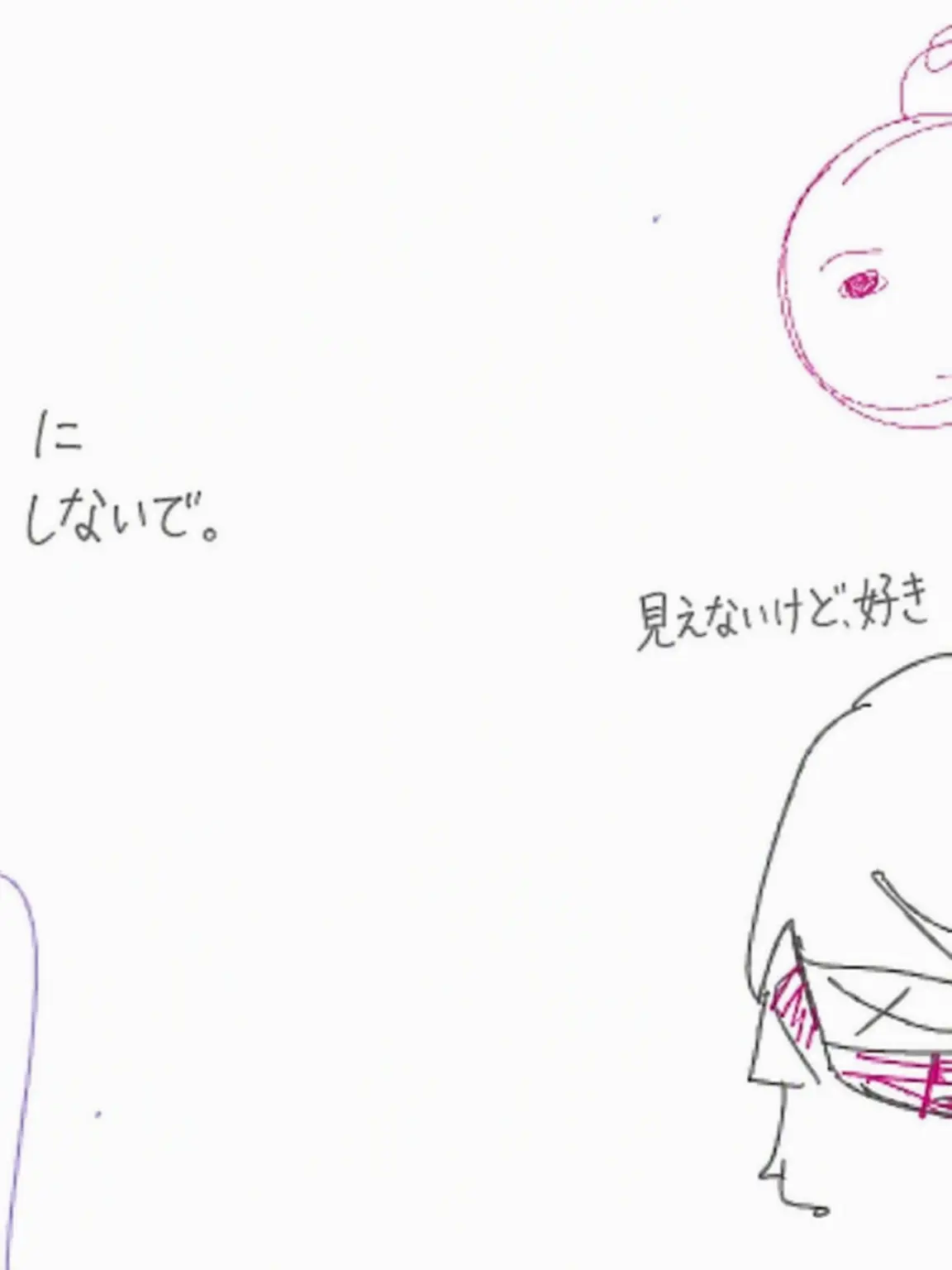 RiskyEdit8783의 君の香りに支配される気分だ