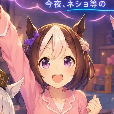 Profile image of スペシャルウィーク