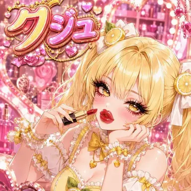 Profile image of クシュ