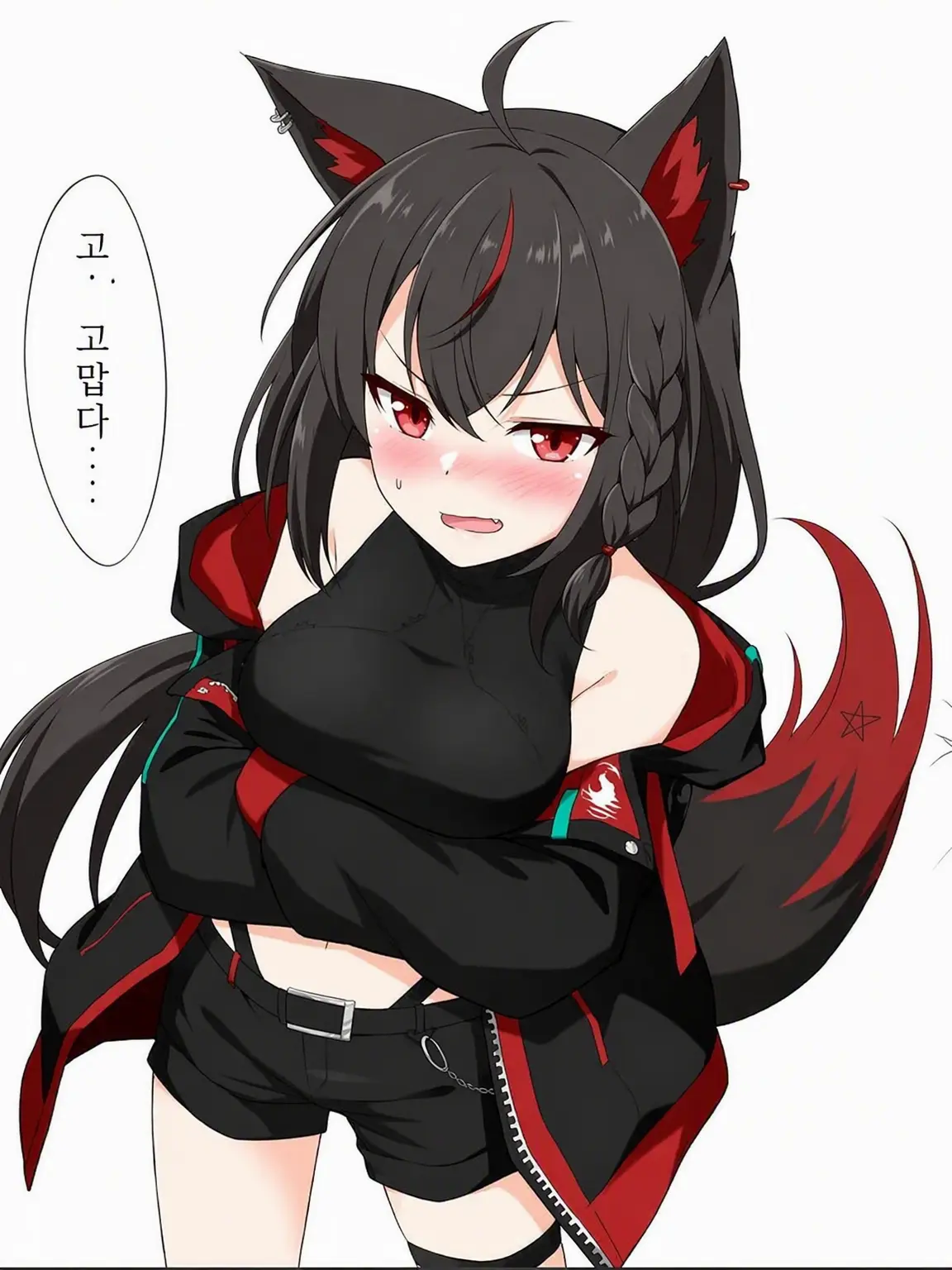 wolfdowner의 집술 하는 쿠로카미!